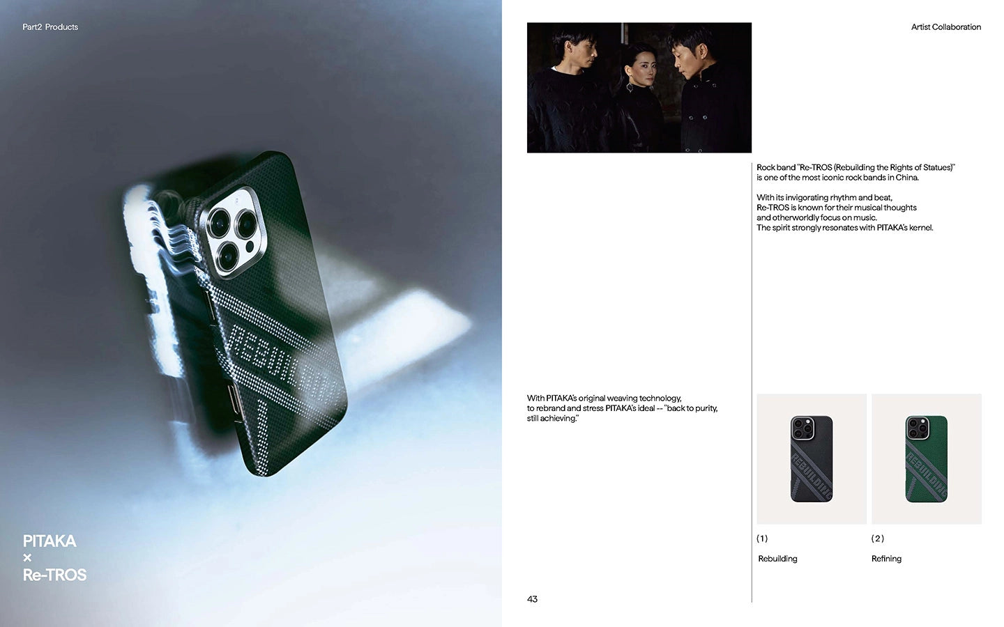 PITAKA Brand Manual