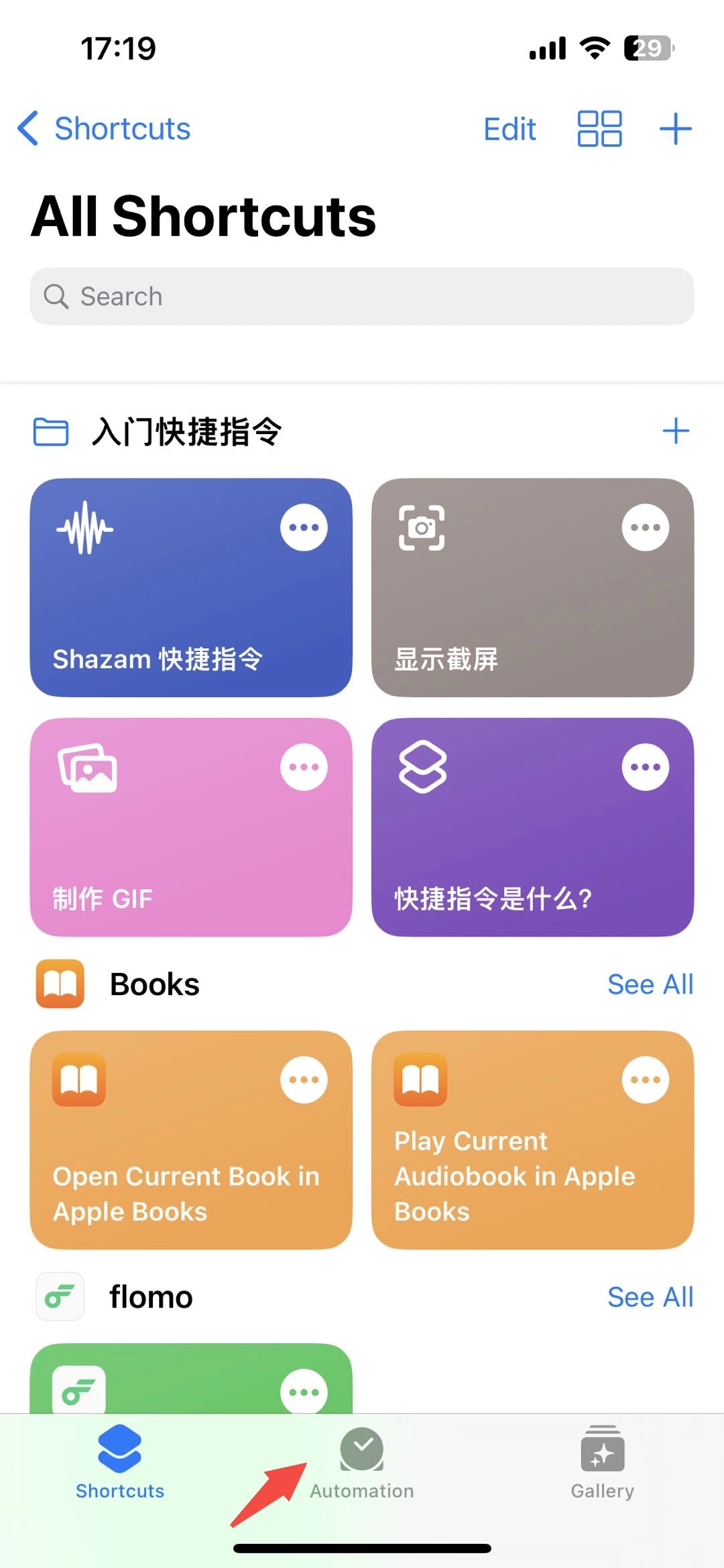 PitaLink Guide - MagEZ Car Mount Pro 2