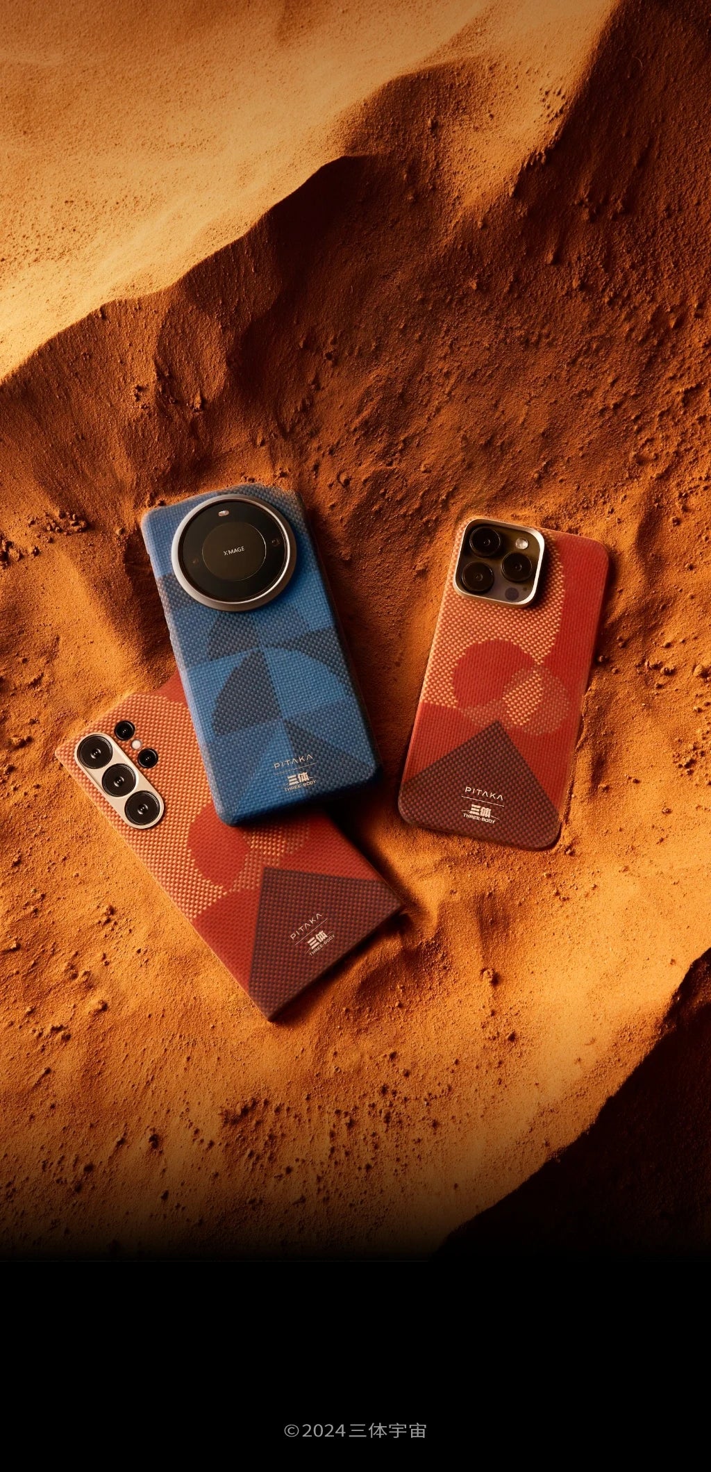 Three-Body | MagEZ Case 5 for iPhone 15 Pro/Pro Max & Galaxy S24 Ultra